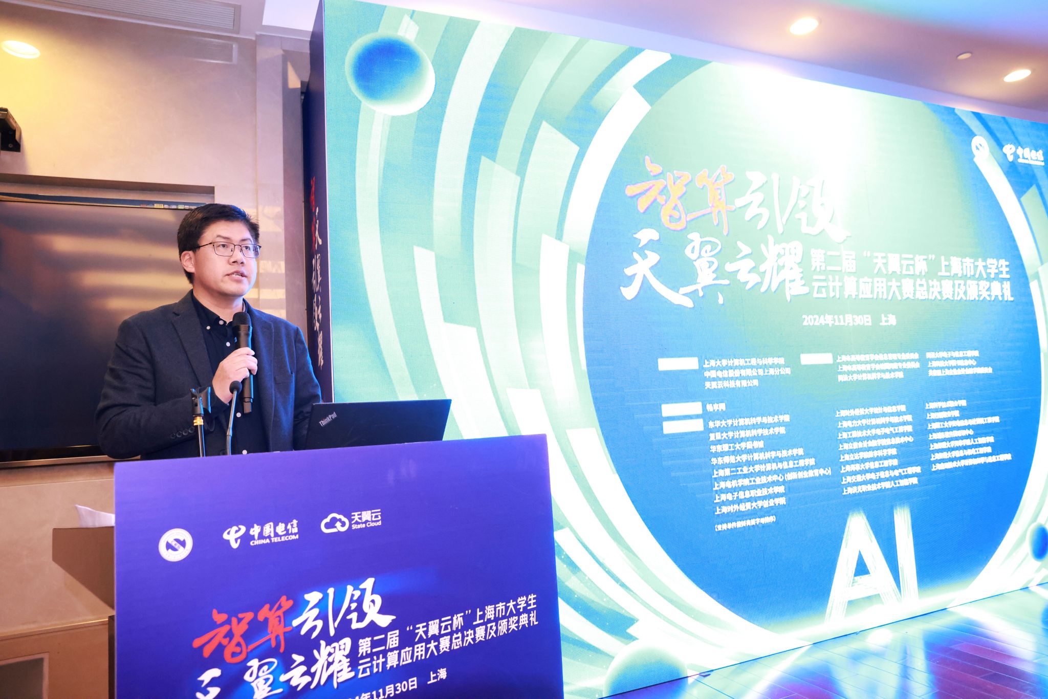 2金沙威尼斯欢乐娱人城计算机工程与科学学院党委书记 朱宏涛.jpg 2金沙威尼斯欢乐娱人城计算机工程与科学学院党委书记 朱宏涛.jpg