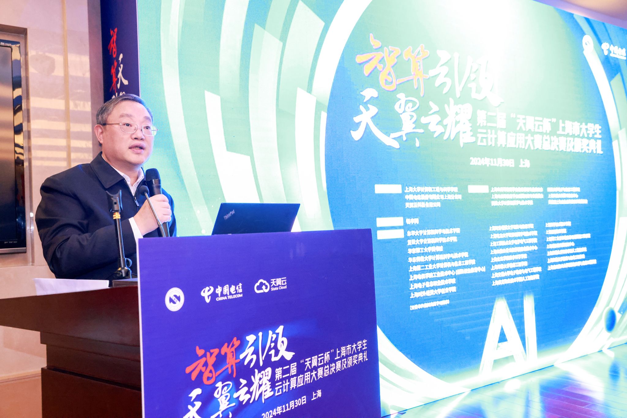2金沙威尼斯欢乐娱人城党委书记成旦红.jpg 2金沙威尼斯欢乐娱人城党委书记成旦红.jpg
